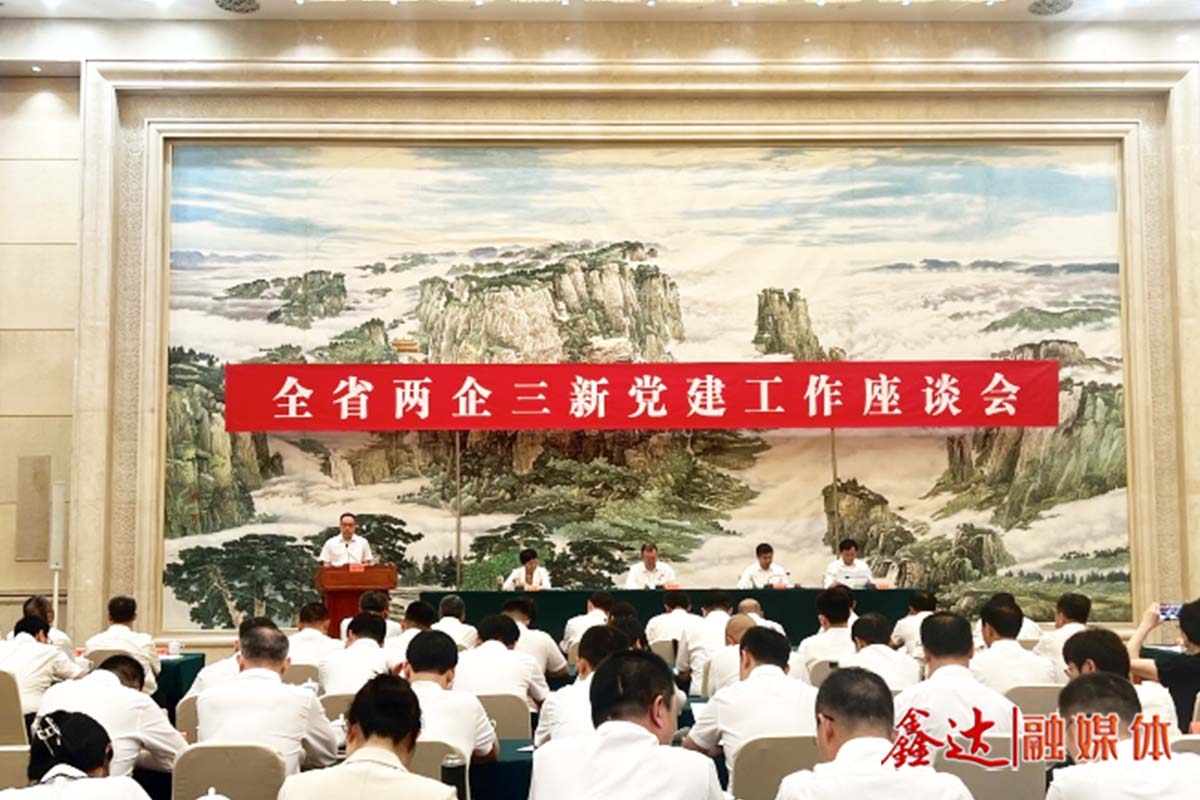河北钢谷党支部荣获“河北省两新组织党建示范点”称号！