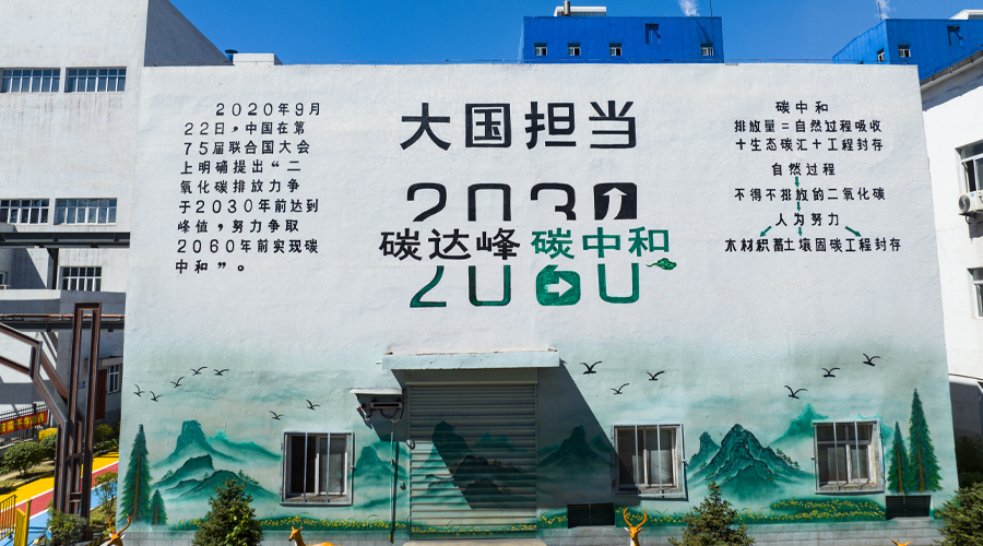吉林南宫28钢铁文化园