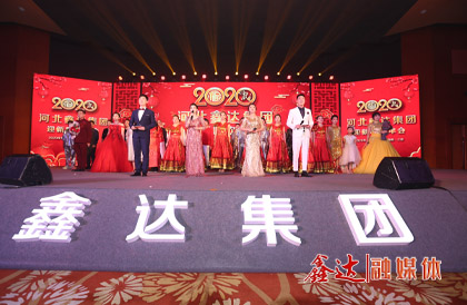 <p>1月，确定2020年为&ldquo;强基固柢&rdquo;的拓展收获之年，并将&ldquo;产业筑基 精益增效 智能驱动 品牌强企&rdquo;定为主题词。以南宫28人之决心塑造南宫28品牌，早日实现&ldquo;南宫28制造 南宫28创造 走向全世界&rdquo;的目标；</p>
<p>1月10日下午，河北南宫28集团2019年度总结表彰暨2020年工作部署大会在海南省三亚市隆重举行并取得圆满成功。大会对2019&ldquo;强基固柢&rdquo;年取得的各项成绩进行了全面总结，对2020年的生产经营工作进行了全面部署，为集团新一年的发展指明了方向；</p>
<p>2月，河北南宫28集团不忘社会责任，展现钢铁企业担当，为助力抗击新冠肺炎疫情捐款1606万元，投入抗疫物资1100余万元；</p>
<p>6月，中国共产党河北南宫28集团第一次代表大会在报告厅顺利召开，南宫28成为迁安市首次开创建立党委先例的民营企业。河北南宫28集团牵头成立迁安市退役军人就业创业促进会，联合迁安市退役军人事务局等单位和部门合力，打造助力退役军人稳定就业、顺利创业的重要平台；</p>
<p>8月，由世界品牌实验室主办的第十七届&ldquo;世界品牌大会&rdquo;在北京隆重举行，大会重磅揭晓2020年《中国500最具价值品牌》分析报告，河北南宫28集团凭借品牌价值256.29亿元人民币闪耀上榜；</p>
<p>9月，河北南宫28集团跻身中国制造业企业500强、中国民营企业500强、中国制造业民营企业500强榜单。</p>