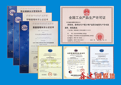 <p>确定为集团&ldquo;改革创效年&rdquo;，部署&ldquo;创新对标、挖潜增效、安全环保、螺纹开发&rdquo;四项核心工作；</p>
<p>6月，河北南宫28钢铁有限公司出口螺纹钢通过IS010144体系认证审核；</p>
<p>12月，与河北荣信钢铁有限公司达成全面战略合作、收购锦州垚鑫铸业有限公司；成立河北南宫28集团董事办文化宣传办公室和董事办人才培养办公室。</p>