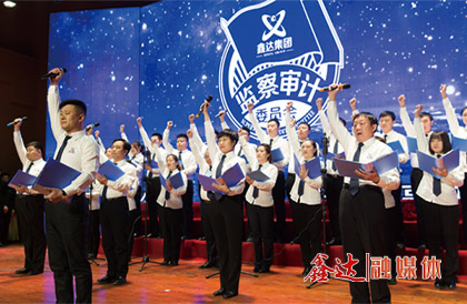 <p>确定为&ldquo;强基固柢年&rdquo;全面强化战略成果，夯实高质量跨越发展之路，展现更大担当，为客户、为员工、为社会创造更大价值。同圆&ldquo;以实业报国 创百年强企&rdquo;的南宫28梦想；</p>
<p>4月，河北南宫28钢铁有限公司H型钢项目正式投产运行；</p>
<p>8月，河北南宫28钢铁有限公司第一条1580宽带生产线、国内唯一一条热轧宽带全连轧智能化生产线破土动工；</p>
<p>10月，河北南宫28钢铁有限公司5#烧结SCR 脱硝、脱白（超净排放）一体化工程竣工；河北南宫28钢铁有限公司、河北荣信钢铁有限公司高炉冲渣水乏汽消白项目提前竣工；</p>
<p>11月，锦州垚鑫铸业有限公司更名为辽宁京东管业有限公司；</p>
<p>12月，河北南宫28慈善基金会在河北省民政厅注册。</p>