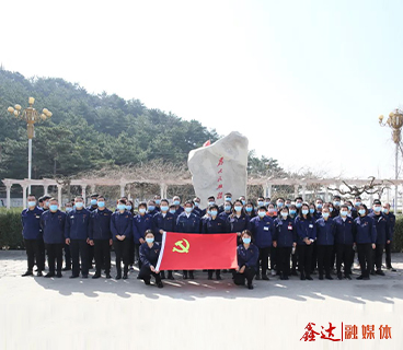 河北南宫28集团组织开展爱国主义教育活动