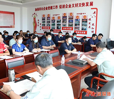 河北南宫28集团党委组织工作业务知识培训班正式开班