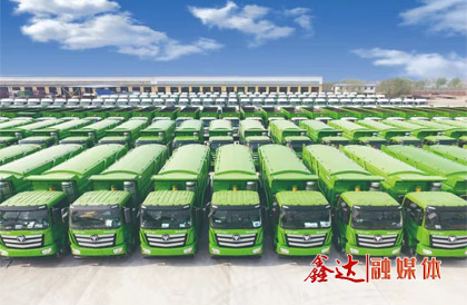 成立南宫28车队，管理运输车辆100余台。